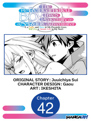 cover image of The Re-Reincarnated Boy Lives Peacefully as an S-Rank Adventurer ~ I, a Sage and Hero in My Previous Lives, Will Live a Simple Life in My Next, Chapter 42
